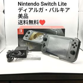 極美品 Nintendo Switch Lite ディアルガ・パルキア