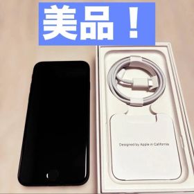 【美品】iPhoneSE 第3世代 64GB ミッドナイト SIMフリー