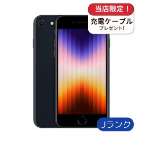 【中古】iPhoneSE3 64GB ミッドナイト ランクJ ジャンク 中古 スマホ スマートフォン iPhone 本体 SIMフリー アイフォン シムフリー 送料無料