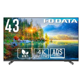 アイオーデータ｜I-O DATA 液晶ディスプレイ(43型/ADS/4K 3840×2160/60Hz/6ms/HDMI/VESA/3年保証)(ブラック) アイオーデータ LCD-U431DX