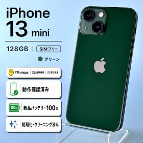 【手のひらサイズ】iPhone 13 mini 128GB SIMフリー