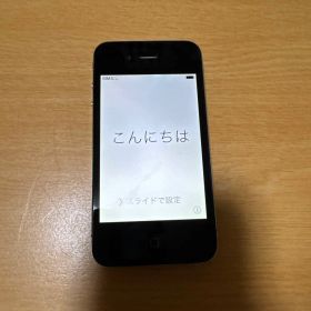 iPhone 4 本体 ブラック 送料込み