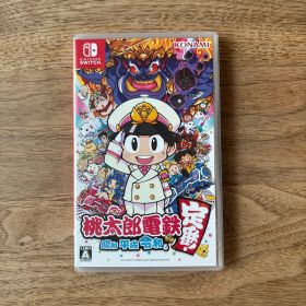 桃太郎電鉄 ～昭和 平成 令和も定番！～ Nintendo Switch