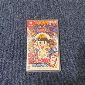 桃太郎電鉄 ～昭和 平成 令和も定番！～