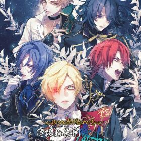 薄桜鬼異聞 ベレジンスキーの魔女[Nintendo Switch] [特装版] / ゲーム