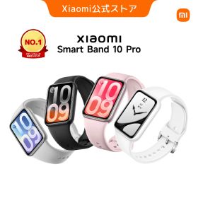 【楽天1位!】Xiaomi Smart Band 10 Pro スマートバンド 9.7mm超薄型 1.74インチAMOLEDディスプレイ 独立GNSS 最大21日間駆動 24時間 健康HRVモニタリング トラックモード サイクリングモード 5ATM防水 スマートウォッチ
