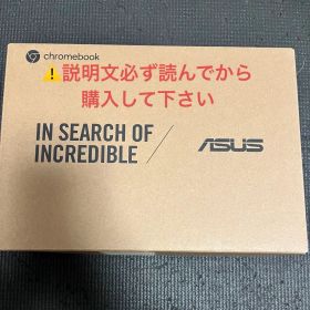 ASUS Chromebook Detachable CM3 美品・付属品完備