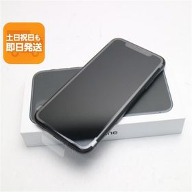 新品未使用 SIMフリー iPhone 11 256GB ブラック スマホ 本体 白ロム あすつく 土日祝発送OK