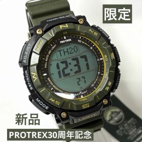 【新品/限定】PROTREX30周年記念 PRG-340ANS-3JR 完売品