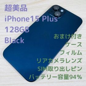 P19 超美品 iPhone15 Plus 128GB ブラック