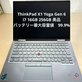 ThinkPad X1 Yoga Gen6 i7 16GB 256GB 美品#3