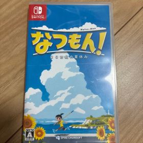 なつもん！ 20世紀の夏休み Nintendo Switch ソフト
