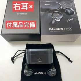 Noble Audio FALCON MAX ワイヤレスイヤホン