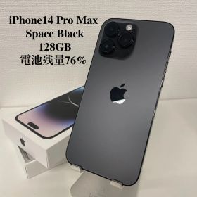 iPhone 14 Pro Max 中古 65,880円 | ネット最安値の価格比較 プライス