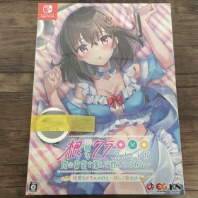【Switch】根暗なクラスメイトが俺の胃袋を掴んで放してくれない