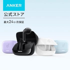 Anker Soundcore K20i（Bluetooth 5.3）【完全ワイヤレスイヤホン/インナーイヤーイヤホン / IPX5防水規格 / 最大36時間再生 /専用アプリ対応/PSE技術基準適合】
