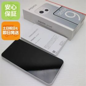 新品同様 SIMフリー AQUOS sense9 256GB ホワイト スマホ SHARP 即日発送 土日祝発送OK