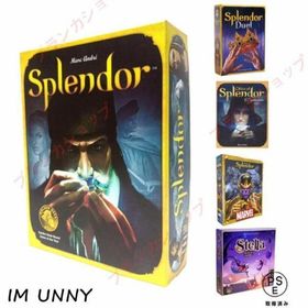 宝石の煌きオリジナル英語版が付属していますボードゲームカードゲームテーブルゲーム大人子供宝石の煌めき