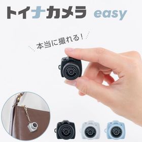 ナカバヤシ トイナカメラ easy ブラック／ライトグレー／ブルー CAM-T201 【取寄せ】
