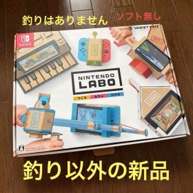 NintendoLABO Switch