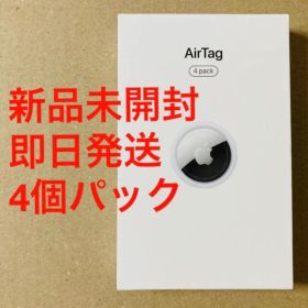 【未開封】Apple AirTag本体 4個パック 保証未開始