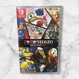 【新品】Switch アケアカNEOGEO セレクションvol.7