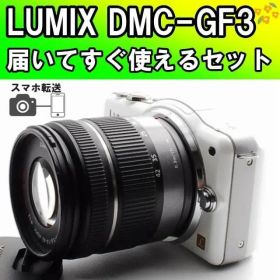 スマホ転送✨LUMIX DMC-GF3 ✨初心者おすすめ 大人気ミラーレス一段
