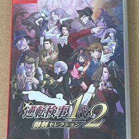 逆転検事1&2 御剣セレクション Nintendo Switch