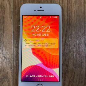 Apple iPhoneSE
