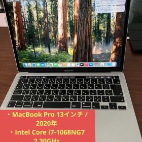 MacBook Pro 2020 32GB 512GB Core i7
