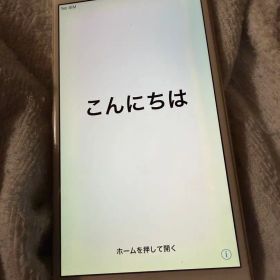 Apple iPhone 6 本体 ゴールド