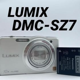 実写良⭕️【動作確認済】Panasonic LUMIX DMC-SZ7 ホワイト