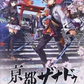 【中古】 亰都ザナドゥ −桜花幻舞−（通常版）／NintendoSwitch