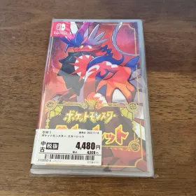 ポケットモンスター スカーレット Switch 新品¥3,000 中古¥2,700