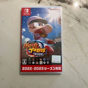 eBASEBALL パワフルプロ野球2022