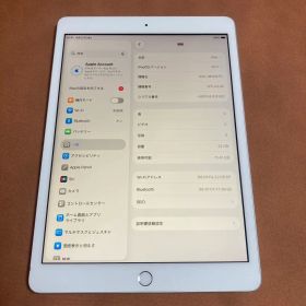 83【早い者勝ち】iPad8 第8世代 32GB WIFIモデル☆