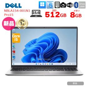 【■新品パソコン】 Dell Pro 15 NBLA154-001N1 Win11 [Core i5-1334U メモリ8GB SSD512GB カメラ 15.6型 FHD Type-C テンキー 法人限定］：新品