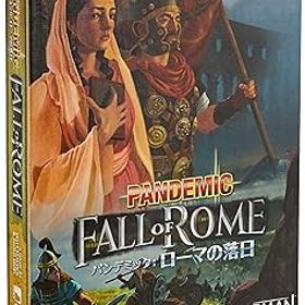 【中古】【39shop】ホビージャパン★パンデミック: ローマの落日 日本語版 1-5人用 45-60分 8才以上向け ボードゲーム（良い）