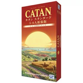 【送料無料】 カタン スタンダード 5−6人拡張版