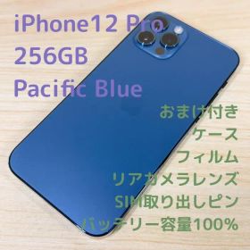 P211 SIMフリー iPhone12 Pro 256GB ブルー