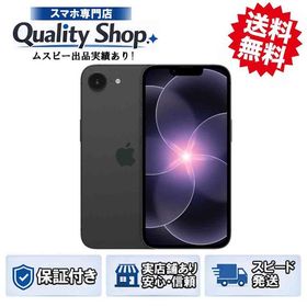 [Q]未開封iPhone17e 256gb black