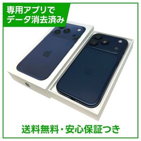 【バッテリー100%】iPhone 17Pro 256GB ディープブルー SIMフリー au版