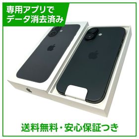 【未使用品】iPhone 17 512GB ブラック SIMフリー