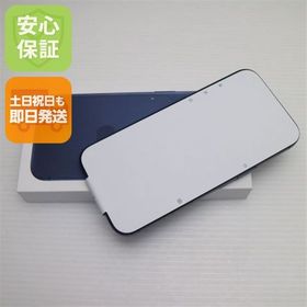 安心保証 新品未使用 SIMフリー iPhone17 Pro Max 256GB ディープブルー