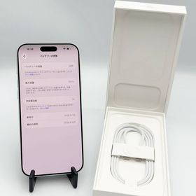 【バッテリー100％】iPhone 17ProMax 512GB シルバー 赤ロムあり