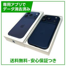 【バッテリー100%】iPhone 17Pro 256GB ディープブルー SIMフリー