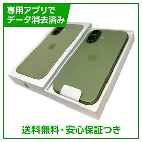 【未使用品】iPhone 17 256GB セージ SIMフリー au版
