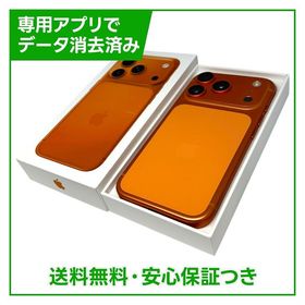 【バッテリー100%】iPhone 17Pro 1TB コズミックオレンジ SIMフリー au版