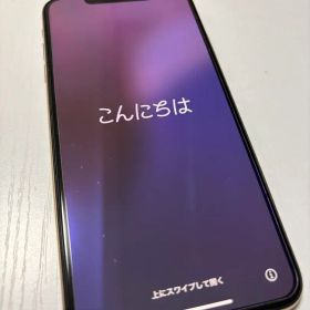 Apple iPhone XSMax Gold SIMフリー 256GB