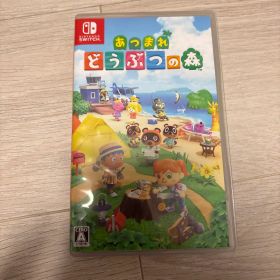 あつまれ どうぶつの森 Nintendo Switch ソフト